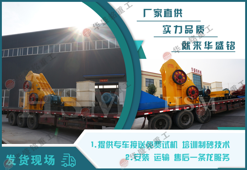 磚廠專用粉土機(jī),華盛銘雙級式粉碎機(jī)質(zhì)量保證 價格不貴